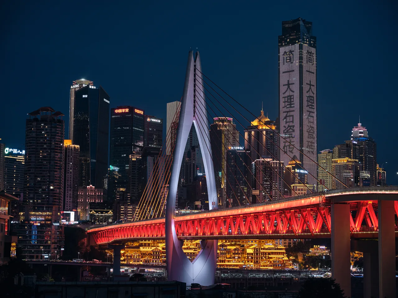 Chongqing Cityscape
